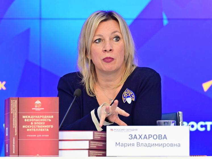 Захарова прокомментировала всплывшие файлы из дела Эпштейна