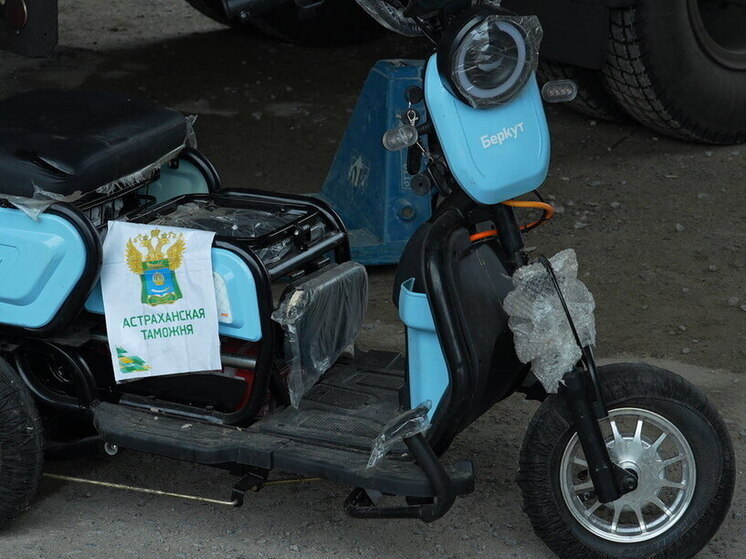 Изъятые в Волгоградской области скутеры направили бойцам СВО