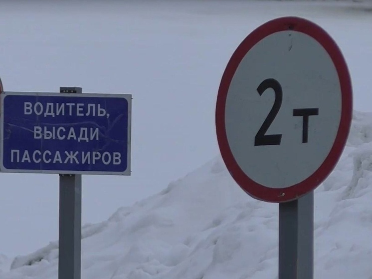 Два зимника и шесть ледовых переправ начали работу на севере Томской области