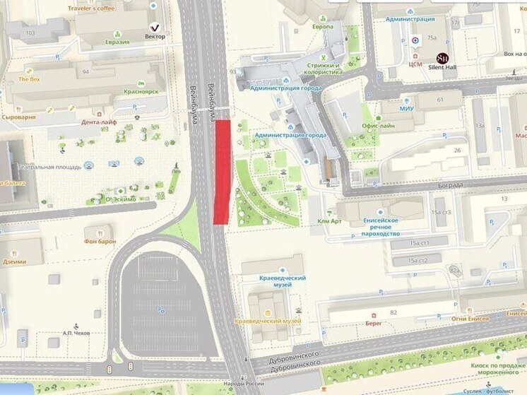 В центре Красноярска введены временные ограничения движения из-за съёмок фильма