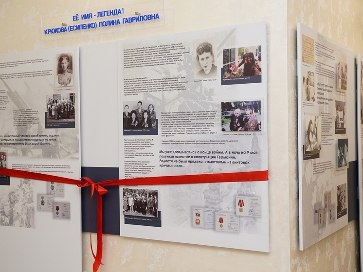 В ЗАГСе Арзгира открылась фотоэкспозиция, посвященная ветерану ВОВ