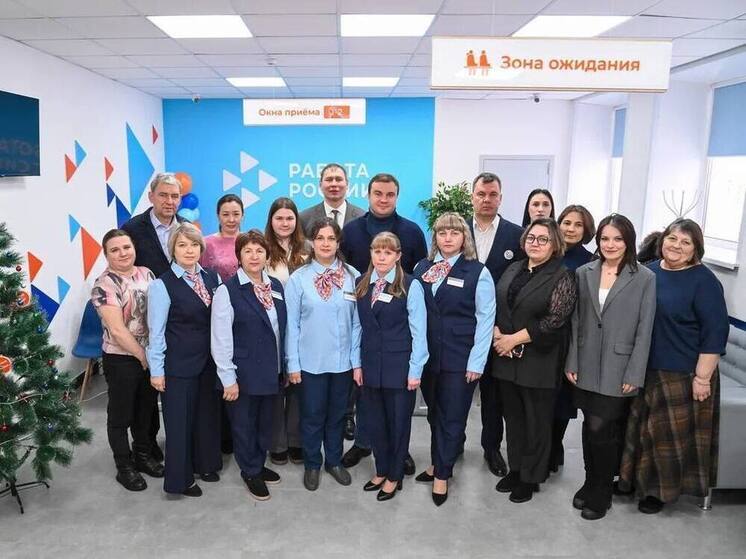 В Усть‑Ишиме открылся современный Кадровый центр под брендом «Работа России»