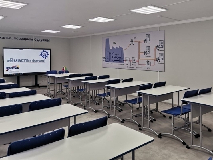 Аудиторию для обучения теплоэнергетиков открыли в техникуме Читы