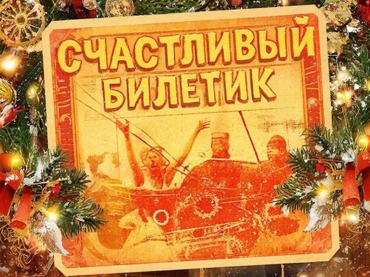 Пассажиры ивановского троллейбуса могут выиграть сладкий приз