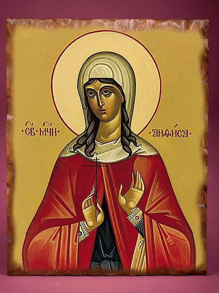 Завтра жители Калмыкии будут вспоминать мученицу Анфису Римскую