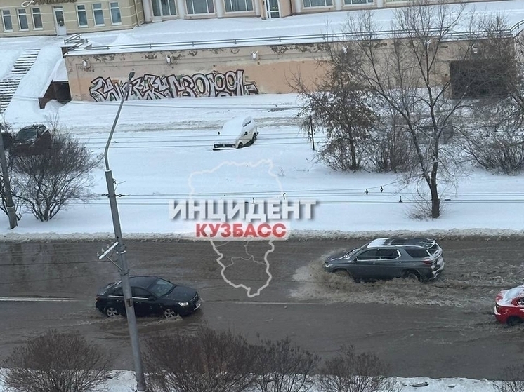Октябрьский проспект в Кемерове подтопило из-за коммунальной аварии