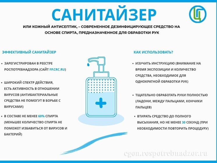 В сезон простуд жителям Калмыкии напомнили о гигиене рук