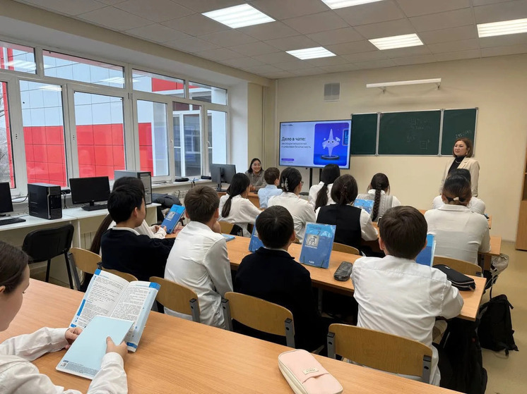 Школьникам Калмыкии рассказали о цифровой грамотности