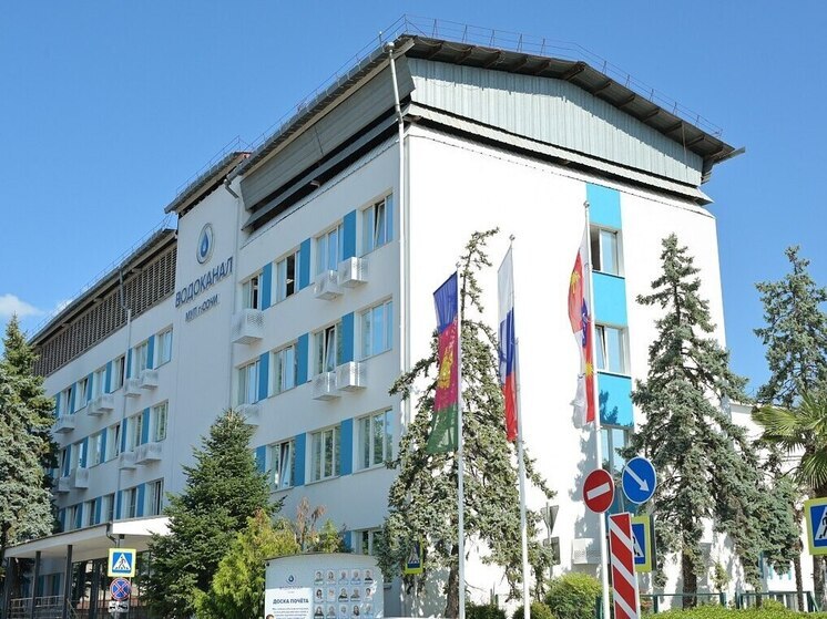 Сочинский "Водоканал" отметил 91 год со дня основания