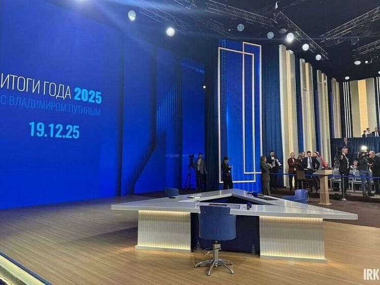 Более 47 тысяч обращений прислали иркутяне на прямую линию с Путиным