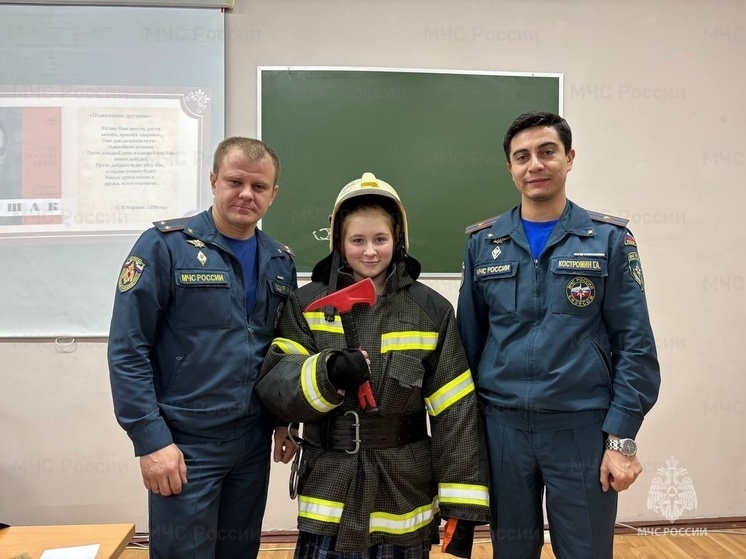 Сотрудники МЧС провели урок пожарной безопасности для младших школьников