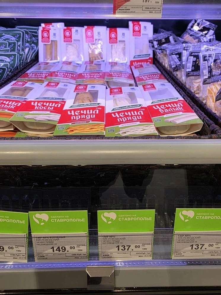 Юбилейный супермаркет крупной сети открылся в Ставрополе