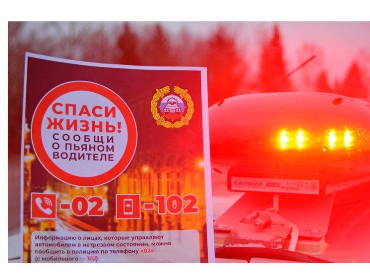 В Дорогобуже задержан водитель, повторно управлявший автомобилем в состоянии алкогольного опьянения