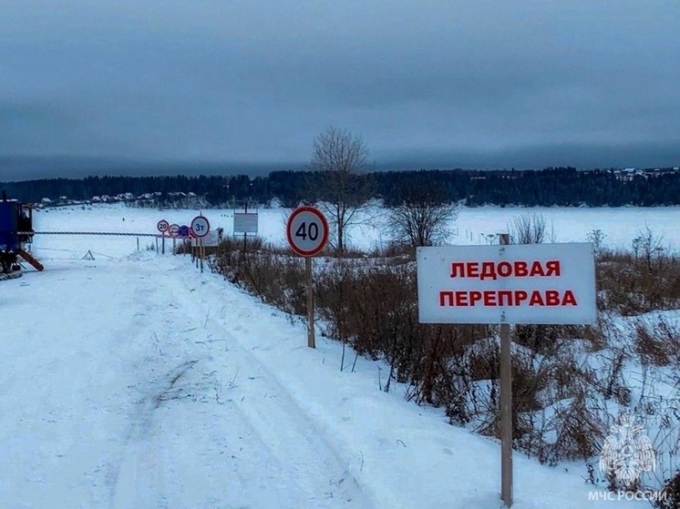 Первая в этом сезоне ледовая переправа в Прикамье открылась в Тюлькино