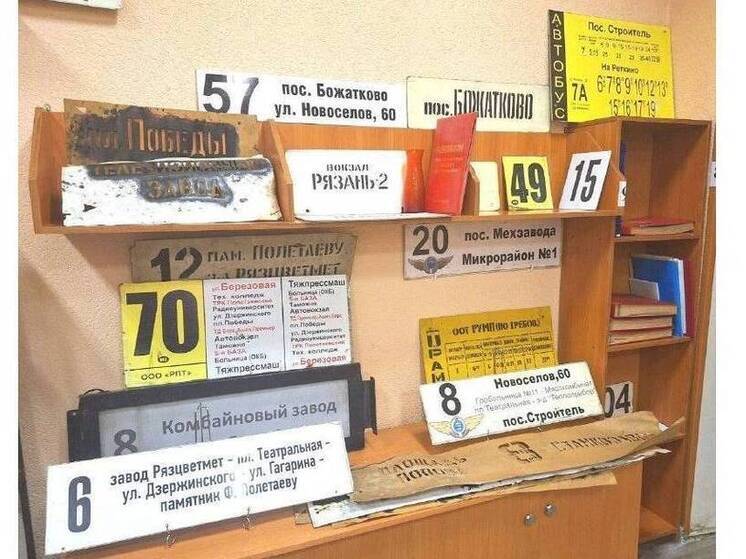 На улице Радиозаводской открылась экспозиция «Дом транспорта Рязани»