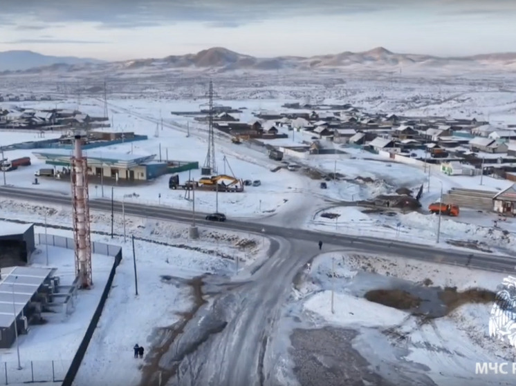 МЧС: наледевые воды на территорию города Чадан (Тува)  не поступают