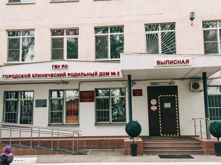В Рязани роддом №2 отменил Дни открытых дверей