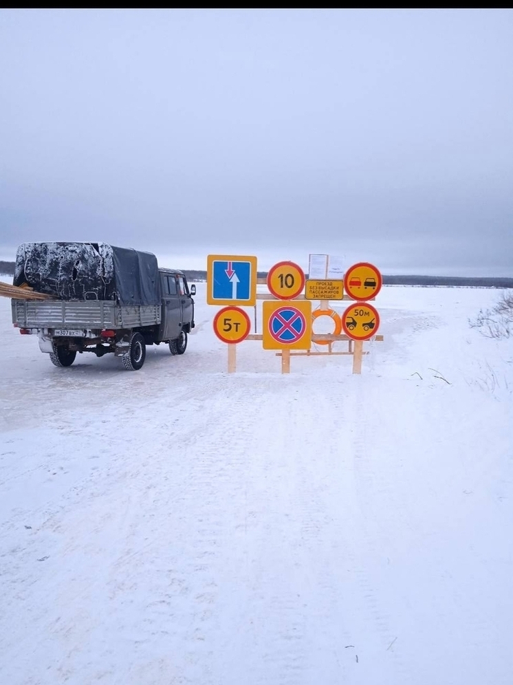 В Лешуконском округе открыты ледовые переправы