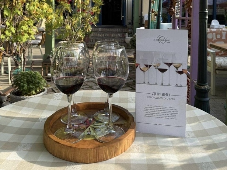 Более 1,3 тысячи магазинов и заведений участвуют в «Днях вин Краснодарского края»