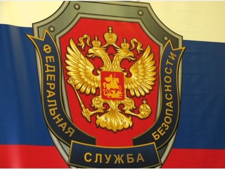 Александр Новиков поздравил работников органов безопасности с профессиональным праздником