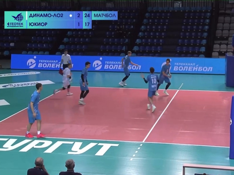 Волейболисты ленинградской «молодежки» красиво сыграли в Сургуте