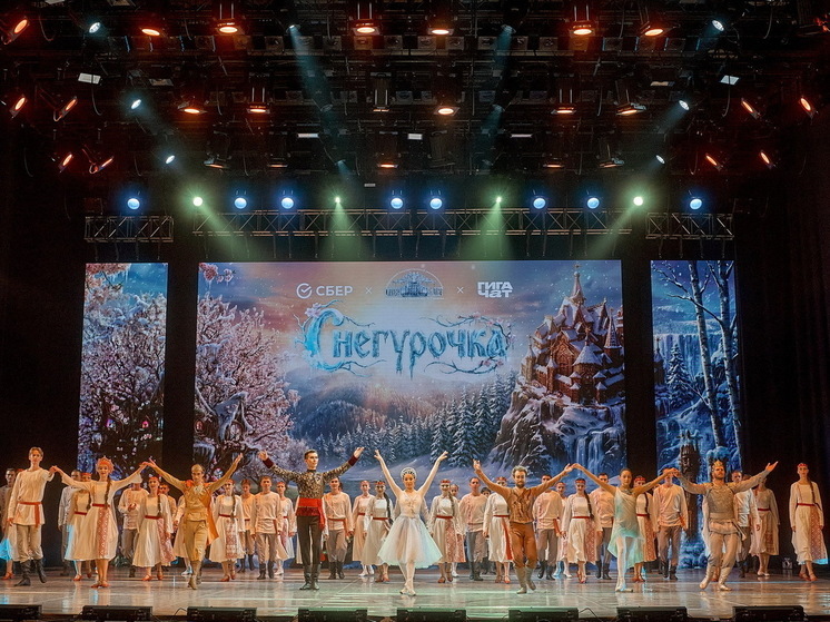 В Марий Эл состоялась премьера AI-балета «Снегурочка»