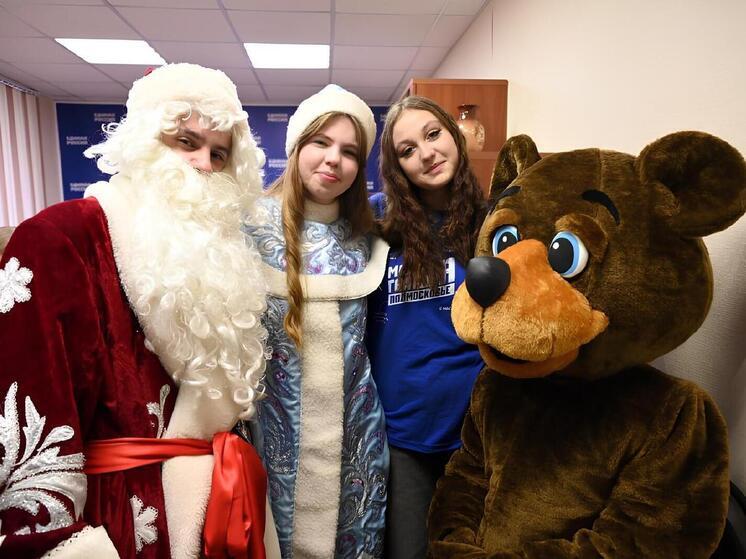 В "Единую Россию" Серпухова пришел Дед Мороз