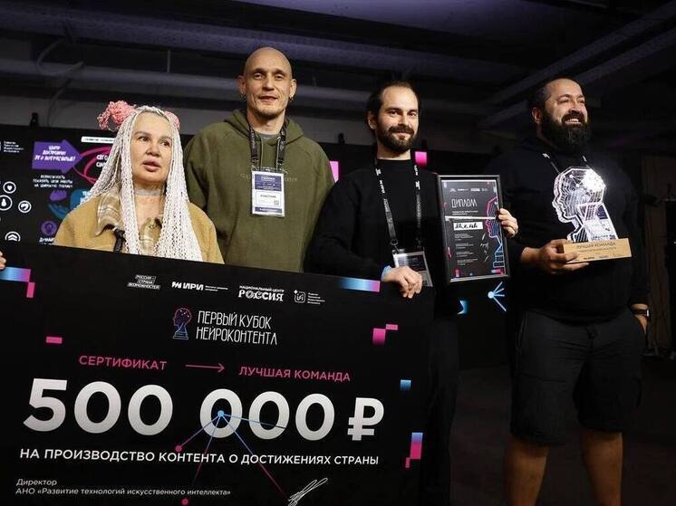 Житель Херсонщины победил в номинации хакатона «Первый кубок нейроконтента»