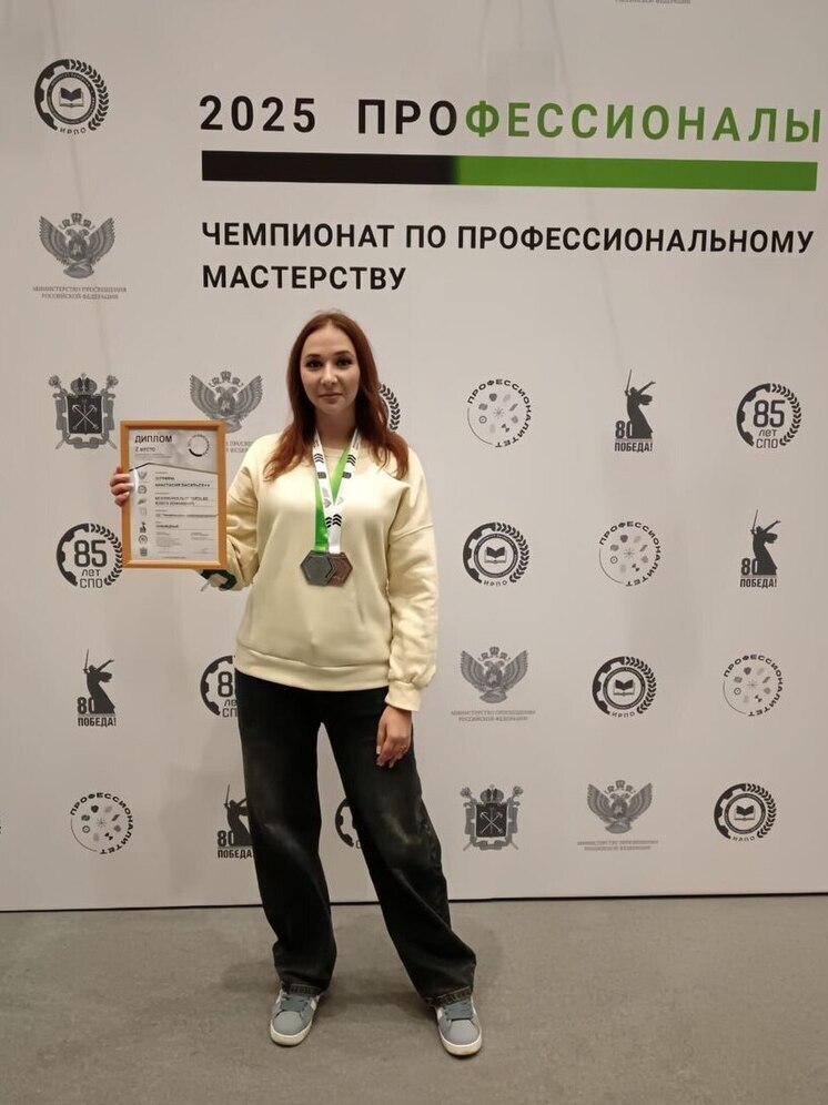 Сотрудница челябинского аэропорта стала призером всероссийского чемпионата профмастерства