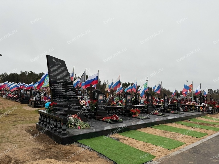 В Твери установили мемориальный комплекс в память о погибшем экипаже Ил-76