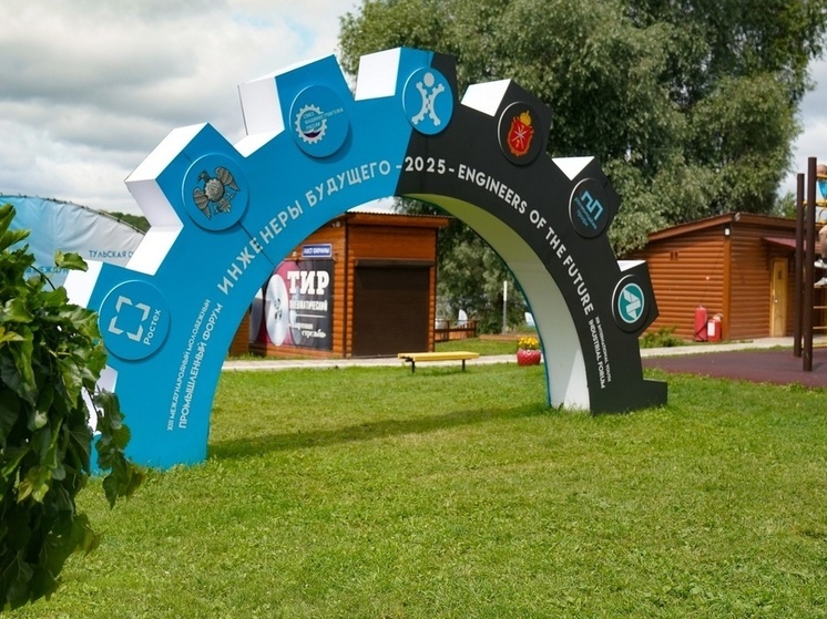 Через 12 лет в Тульской области будет дефицит инженеров