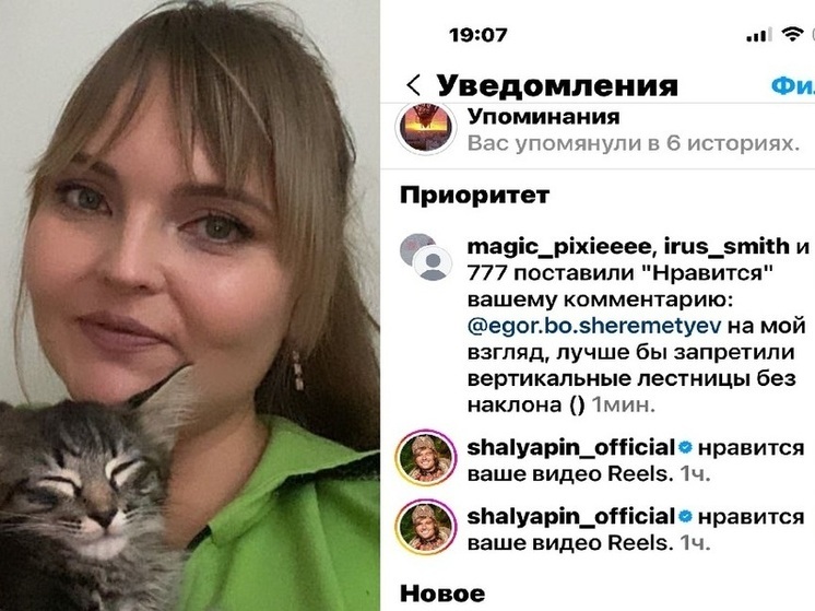 Известный певец Прохор Шаляпин лайнкул завирусившееся видео самарской крановщицы