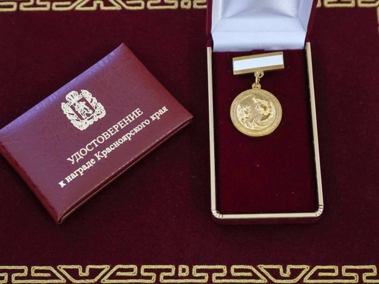 Законодательство о выплате для обладателей знака «Материнская слава» стало гибче