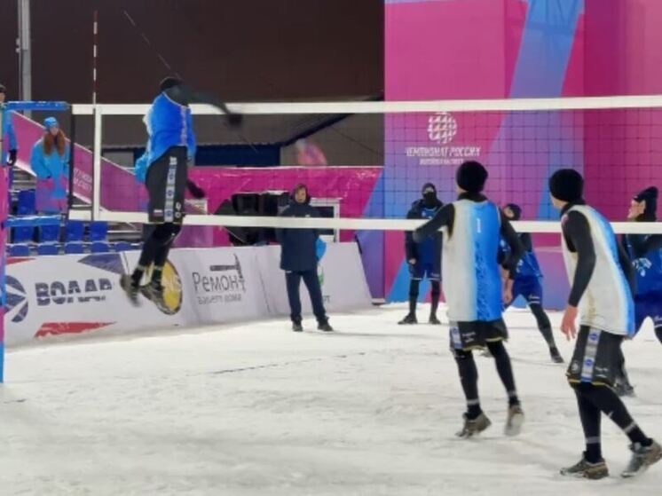 «Динамо-ЛО» вышел в полуфинал чемпионата России по волейболу на снегу