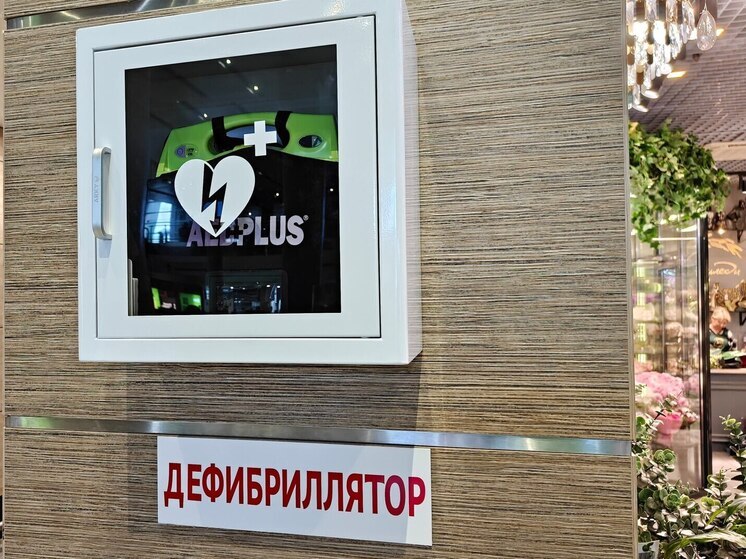 За 2025 год врачи кардиоцентра в Калининграде спасли 41 ушко