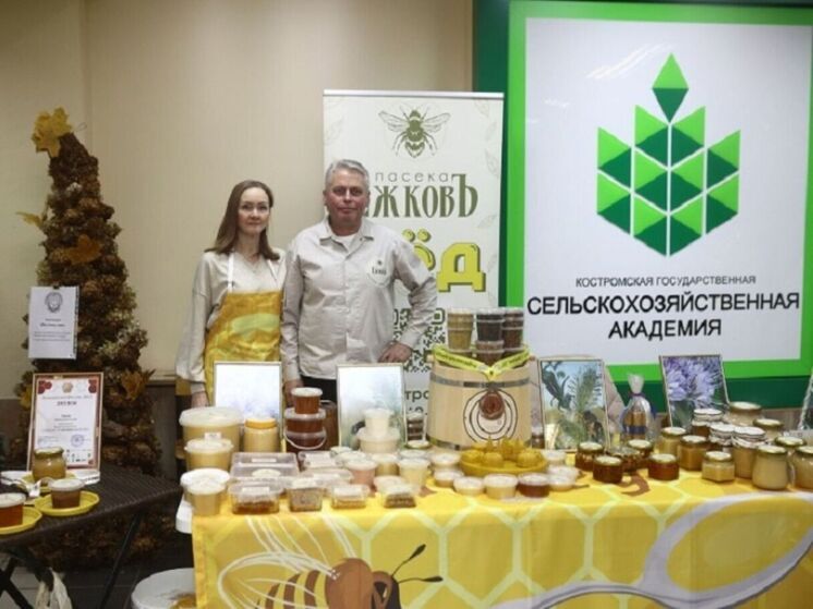 Костромская Сельхозакадемия приняла VI Межрегиональный форум пчеловодов