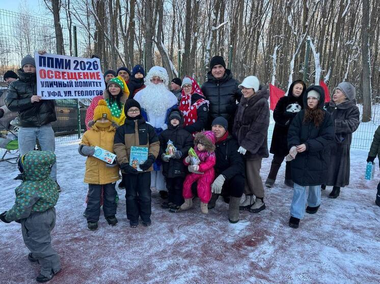 В уфимском поселке открыли спортивную площадку