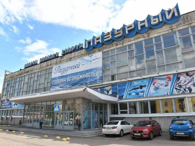 В Ярославле продолжается ремонт бассейна «Лазурный»