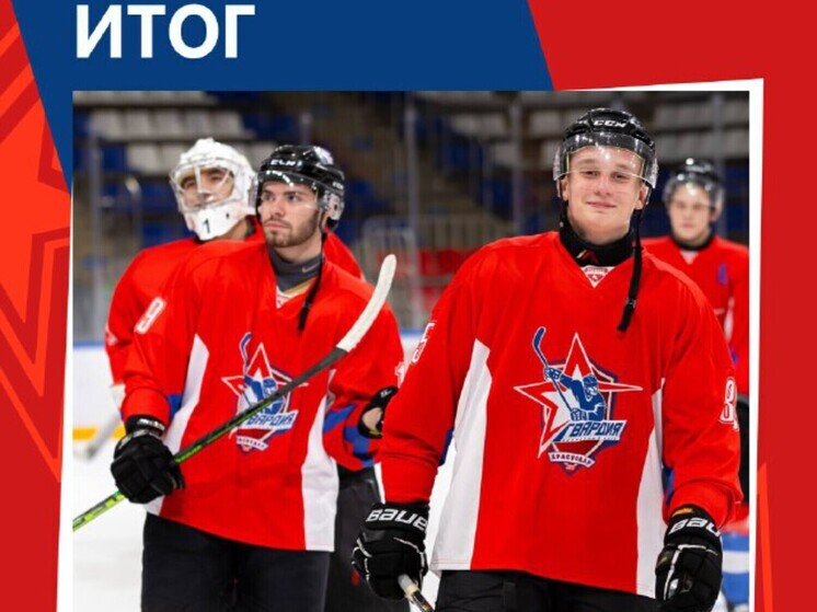 Краснодарские хоккеисты обыграли соперника в Саратове