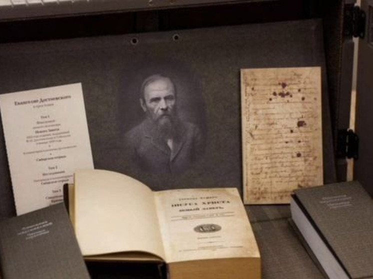 В Козельске состоялась презентация факсимиле Евангелия, принадлежавшего Достоевскому