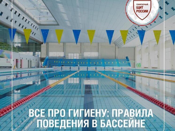 Псковичам рассказали, как сделать посещение бассейна не только полезным, но и безопасным