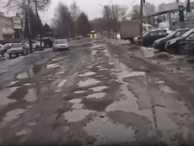 В Ярославле выделили средства на ремонт самой дырявой улицы города