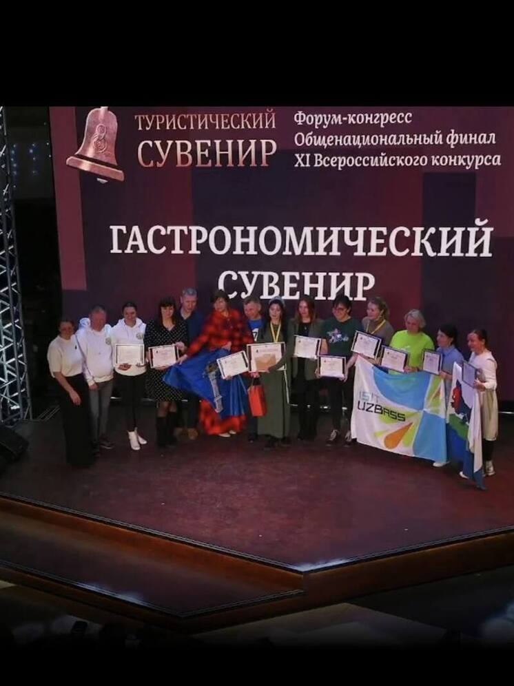 Псковские бренды получили высокую оценку жюри на Всероссийском конкурсе «Туристический сувенир»