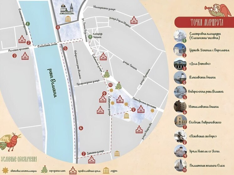 Прогуляться по новогоднему маршруту приглашают гостей и жителей города