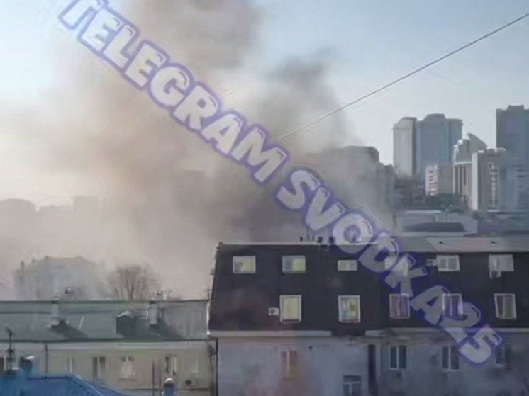 Слышны хлопки проводки: во Владивостоке тушат горящее административное здание