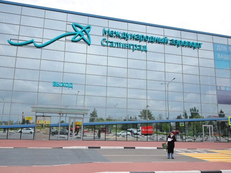 Волгоградский аэропорт закрыли для приема и выпуска самолетов