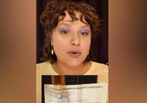 Мошеннические схемы с каждым разом все больше поражают своей изощренностью