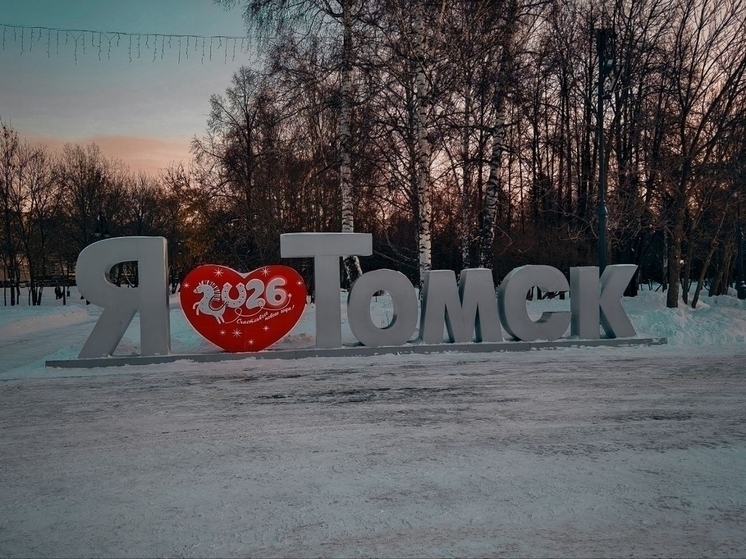 Томск остался без звания «Молодёжной столицы России». Депутат Самокиш усомнился в честности конкурса