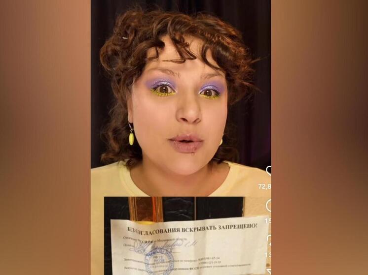 Блогер Лела Тавадзе рассказала, как ее запечатали в квартире люди в форме