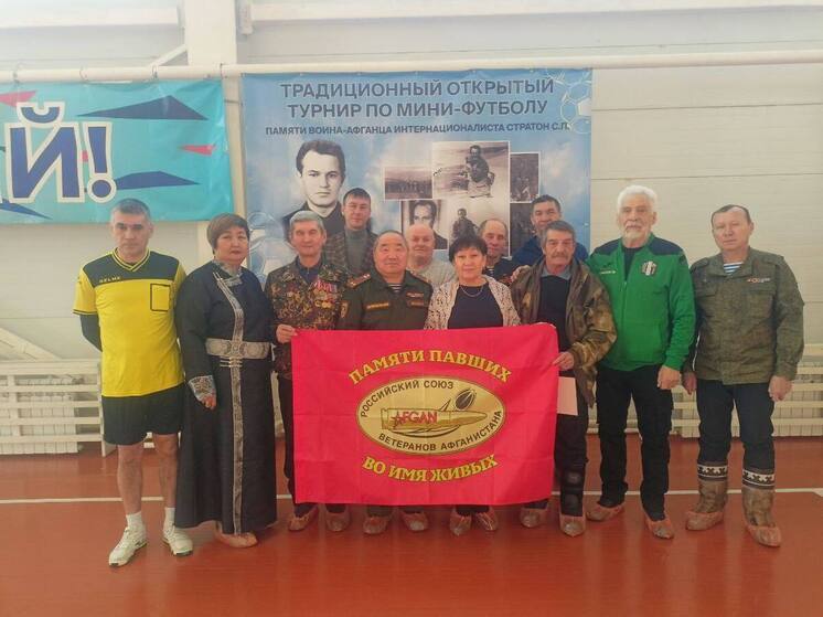 В Бурятии прошёл турнир по мини-футболу памяти воина-интернационалиста